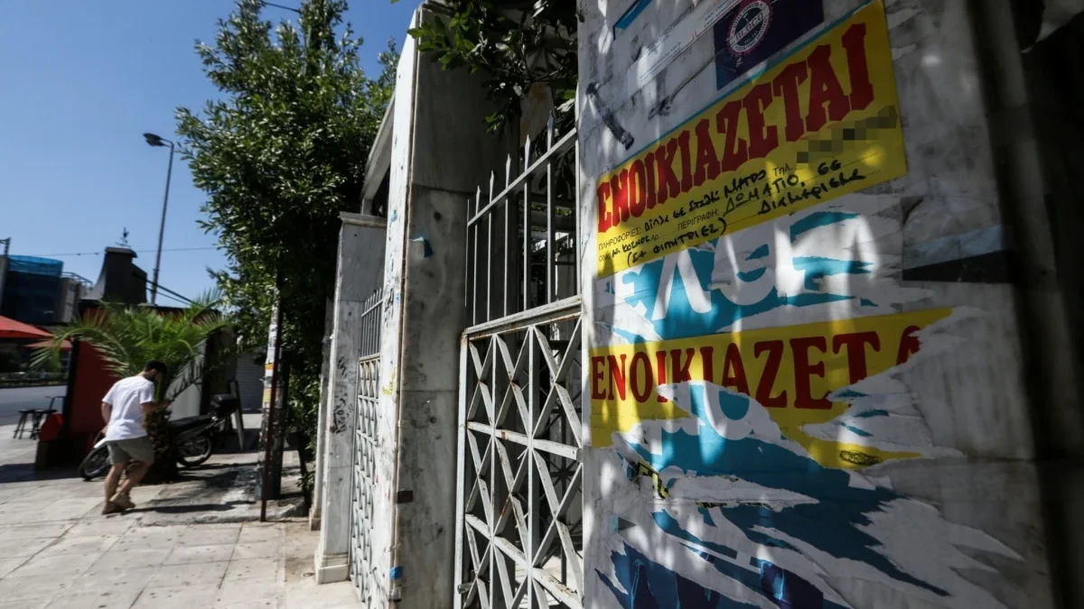 Φοιτητικά ενοίκια 2026: Αυξήσεις σε όλη την Αττική – Οι νέες τιμές