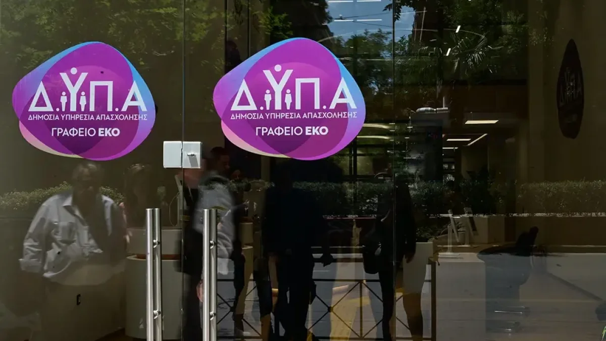 Σοκ στη ΔΥΠΑ από απειλή ανέργου: «Θα έρθω με την καραμπίνα και θα αφήσω ορφανά παιδιά»