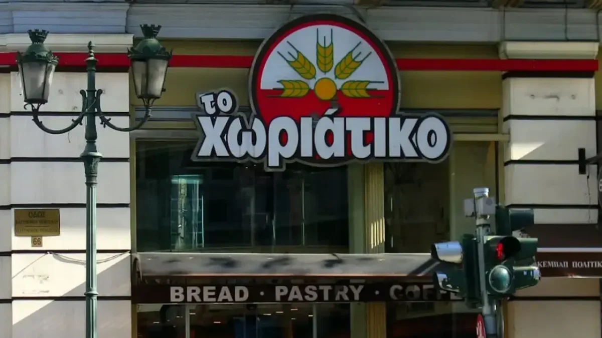Αποκαλύψεις για την υπόθεση «Το Χωριάτικο»: Χορηγίες σε συνδικαλιστές της ΕΛ.ΑΣ και αστυνομικός πληροφοριοδότης