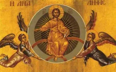 Μεγάλο Σάββατο: Χριστός Ανέστη εκ νεκρών θανάτω θάνατον πατήσας