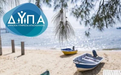 Ρεκόρ συμμετοχής στον κοινωνικό τουρισμό – Ποιοι προορισμοί ξεχώρισαν