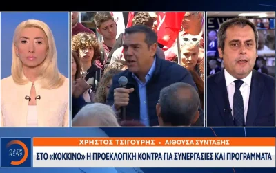 Τσίπρας για debate με Μητσοτάκη: Έως τις 21 Μαΐου θα τον ξετρυπώσουμε