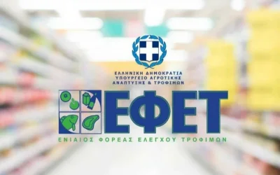 ΕΦΕΤ: Ανακαλεί γνωστές μπάρες πρωτεΐνης
