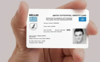 Ημερομηνία λήξης ταυτοτήτων που εκδώθηκαν ως 27/06/2025 - Tι ισχύει