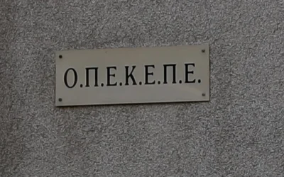 Σκάνδαλο ΟΠΕΚΕΠΕ: 1,3 δισ. ευρώ χρωστάει στους αγρότες – Αντίστροφη μέτρηση για τα πρώτα μπλόκα