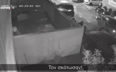 Περιστέρι: Βίντεο ντοκουμέντο μετά τη δολοφονία του 37χρονου. «Τον σκότωσε»