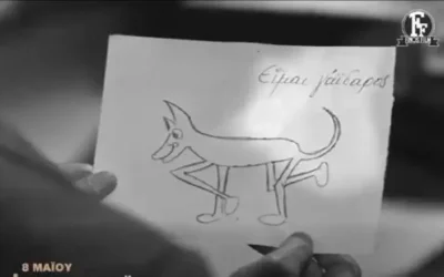 Παγκόσμια Ημέρα Γαϊδουριού: Aφιέρωμα της Finos Film με κλασικές ατάκες
