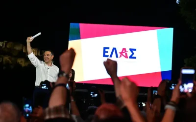 Μπορεί ο Άρειος Πάγος να απορρίψει το όνομα ΕΛΑΣ για το νέο κόμμα Τσίπρα;