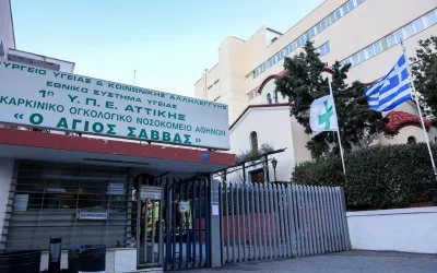 Ιατρικό επίτευγμα στον «Άγιο Σάββα»: Πρώτη στην Ευρώπη η χορήγηση νέας θεραπείας για τον καρκίνο του δέρματος