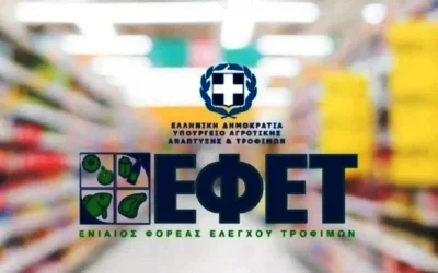 Επείγουσα ανάκληση: «Επιδόρπιο γάλακτος σοκολάτας» υπό έλεγχο από τον ΕΦΕΤ