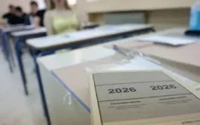 Πανελλήνιες 2026 - Βαθμολογία: Αυτά είναι τα μαθήματα με τα υψηλότερα ποσοστά κάτω από τη βάση