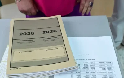 Μηχανογραφικό 2026: Νέο πρόγραμμα για την Τεχνητή Νοημοσύνη στο Πανεπιστήμιο Κρήτης