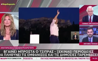 «Γελάς, Γιάννη;»: Αιχμηρός διάλογος Τζίμα-Πρετεντέρη για το πολιτικό μέλλον του Τσίπρα