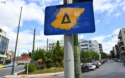 Τέλος του Δακτυλίου για το καλοκαίρι: Ποιους δρόμους αφορά