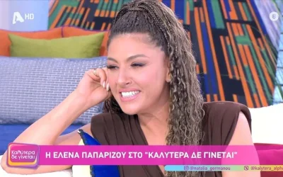 Έλενα Παπαρίζου: Η αποκάλυψη για τη δήλωση του Δημήτρη Δανίκα που εξόργισε τον πατέρα της – Θα είχε φάει πάρα πολύ ξύλο