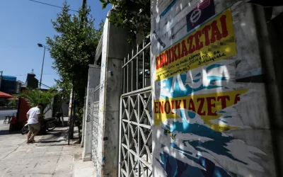 Φοιτητικά ενοίκια 2026: Αυξήσεις σε όλη την Αττική – Οι νέες τιμές