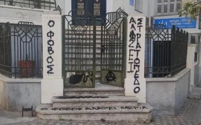 Στόχος επίθεσης η Σέβη Βολουδάκη: Απειλητικά συνθήματα στο γραφείο και το σπίτι της στα Χανιά