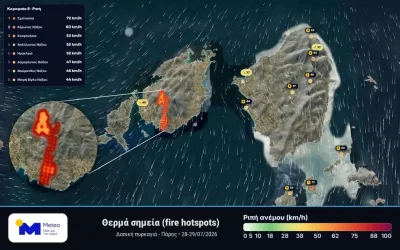 Η φωτιά σάρωσε την Πάρο: Στα 10.000 στρέμματα η επηρεασμένη περιοχή – Η εικόνα από τον δορυφόρο
