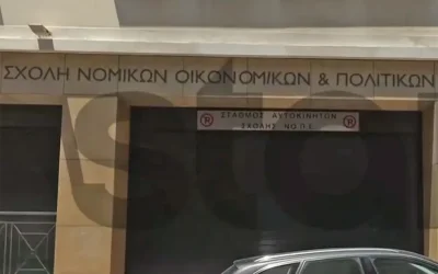Σοβαρό ατύχημα σε γκαράζ: Καθηγητής της Νομικής έπεσε στο φρεάτιο του ασανσέρ