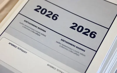 Πανελλαδικές 2026: Αντίστροφη μέτρηση για τα Μηχανογραφικά – Οδικός χάρτης και συμβουλές για τους υποψηφίους