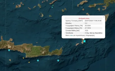 Ισχυρός σεισμός στην Κάρπαθο: Αισθητός και στη Ρόδο