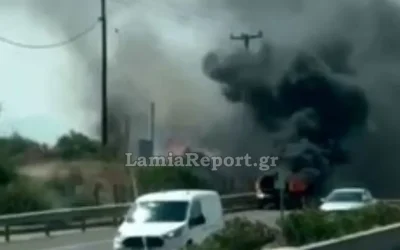 Αυτοκίνητο με οικογένεια τυλίχθηκε στις φλόγες εν κινήσει στην εθνική οδό Αθηνών – Λαμίας