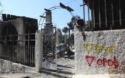 Αυτοψίες στη Σαλαμίνα: Ζημιές σε 22 κτίρια μετά τη φωτιά, 5 «κόκκινα»