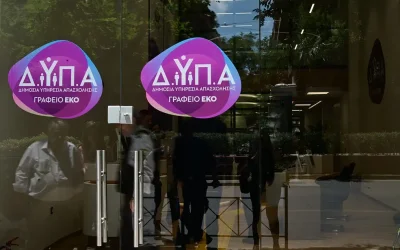 Σοκ στη ΔΥΠΑ από απειλή ανέργου: «Θα έρθω με την καραμπίνα και θα αφήσω ορφανά παιδιά»