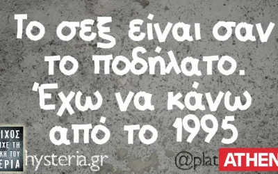 Έδεσσα: Νεκρός βρέθηκε ο 31χρονος που εξαφανίστηκε στις 6 Αυγούστου