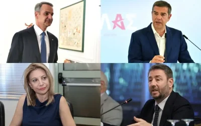 Έναρξη της πολιτικής σεζόν με προεκλογικούς ρυθμούς και τη ΔΕΘ στο επίκεντρο