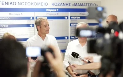 Επίσκεψη Μητσοτάκη στο Μαμάτσειο Νοσοκομείο Κοζάνης: Η πλήρης ανάταξη των υποδομών του ΕΣΥ αποτελεί κεντρική πολιτική προτεραιότητα