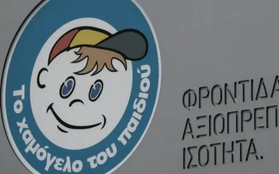 Εξαφάνιση 31χρονου από το Ρέθυμνο: Συναγερμός από το «Χαμόγελο του Παιδιού»