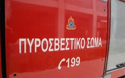 Φωτιά στη Λήμνο: Εκδηλώθηκε σε χαμηλή βλάστηση στον Θάνο