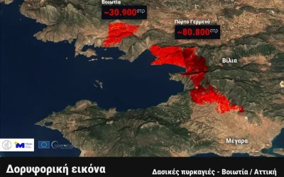Συνεχιζόμενη μάχη με τις φλόγες στη Δυτική Αττική: Δύο ενεργά μέτωπα απασχολούν τις πυροσβεστικές δυνάμεις
