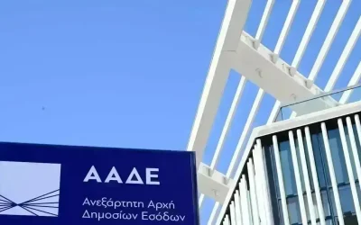 Η ΑΑΔΕ διευρύνει τους επαγγελματίες για την Ενιαία Αίτηση Ενίσχυσης 2026