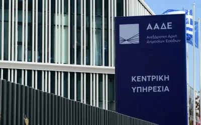 Η ΑΑΔΕ δημιουργεί ψηφιακό «στρατηγείο» με drones και τεχνητή νοημοσύνη για σαρωτικούς ελέγχους