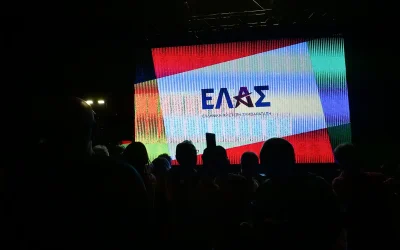 Η ΕΛ.Α.Σ. καταγγέλλει την κήρυξη τουρκικών θαλάσσιων πάρκων εντός ελληνικής υφαλοκρηπίδας