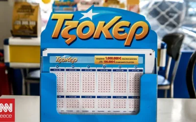 Η κλήρωση του Τζόκερ της Πέμπτης: Αυτοί είναι οι αριθμοί που κερδίζουν
