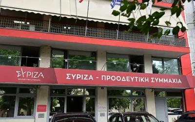 Η νέα διάταξη της κοινοβουλευτικής ομάδας του ΣΥΡΙΖΑ-ΠΣ: Οι τομεάρχες και τα χαρτοφυλάκια