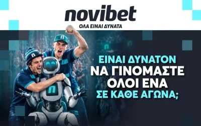 Η Novibet παρουσιάζει νέα καμπάνια με επίκεντρο τα ανθρώπινα συναισθήματα στον αθλητισμό