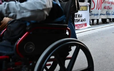 Η πλατφόρμα για τον προσωπικό βοηθό ανοίγει την ερχόμενη εβδομάδα: Ποιοι είναι οι δικαιούχοι