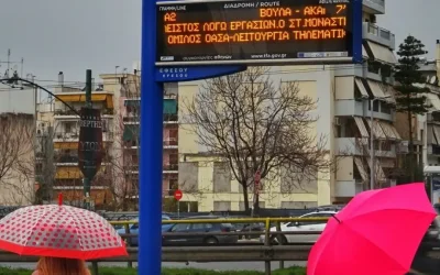 Η τηλεματική του ΟΑΣΑ επανήλθε σε λειτουργία μετά από κυβερνοεπίθεση
