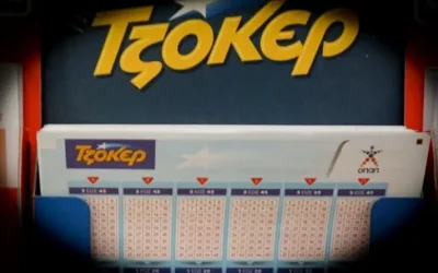 Κλήρωση Τζόκερ 30/8: Τζακ ποτ και πάνω από 5,5 εκατ. ευρώ στην πρώτη κατηγορία