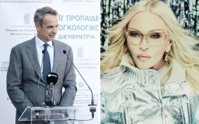 Κυριάκος Μητσοτάκης: Ευχές στη Μαντόνα για τα γενέθλιά της και πρόσκληση για επιστροφή στην Ελλάδα
