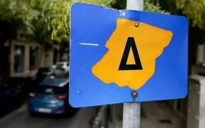 Ο δακτύλιος επιστρέφει στο κέντρο της Αθήνας: Όσα πρέπει να γνωρίζουν οι οδηγοί