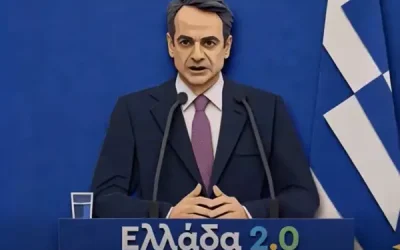 Ο Κυριάκος Μητσοτάκης παρουσίασε τον απολογισμό του «Ελλάδα 2.0» με βίντεο τεχνητής νοημοσύνης