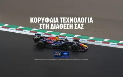 Ο Ράσελ κέρδισε την pole στις κατατακτήριες σπριντ, ταχύτερος ο Αντονέλι στις ελεύθερες δοκιμές