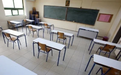 Πότε ανοίγουν τα σχολεία για τη χρονιά 2026-2027: Ημερομηνίες, αγιασμός και όλες οι αργίες