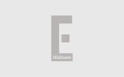 Ψυχολόγος συνελήφθη για διακίνηση ναρκωτικών: Το βιογραφικό του και οι διάλογοι του «κοριού»