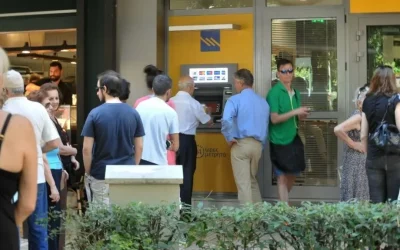 Τράπεζες: Σημαντική αύξηση εσόδων από προμήθειες με νέες πηγές κερδοφορίας